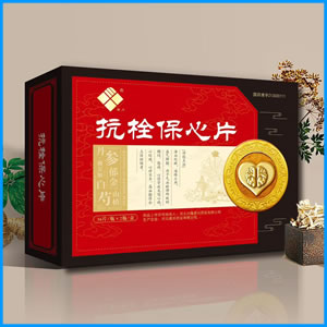 河南省|抗栓保心片 国药准字