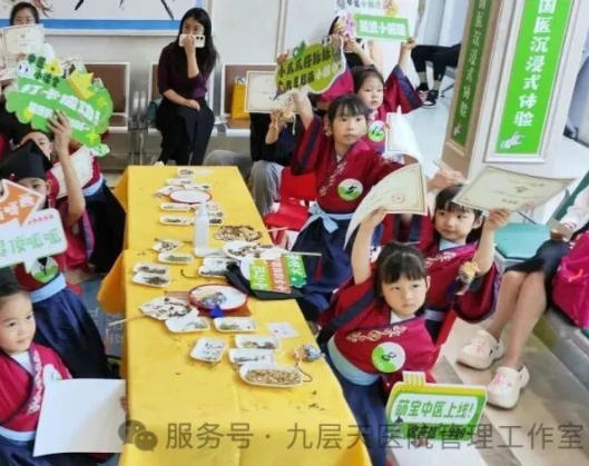 河南省|长春中大医院 &ldquo;小小中医传承人&rdquo; 开启一日沉浸式中医奇遇记